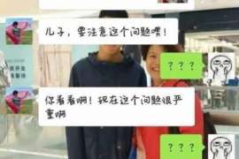 新会情人调查